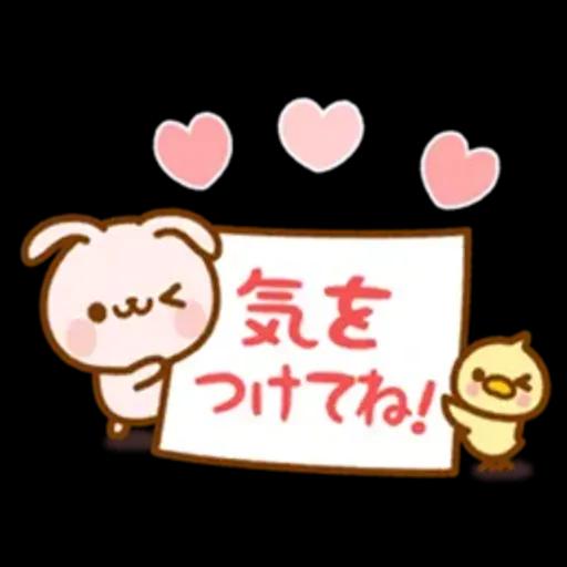 気づかいスタンプ【たれ耳うさぎ】