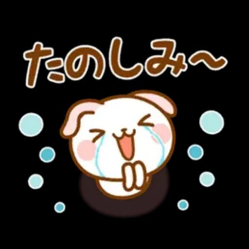 気づかいスタンプ【たれ耳うさぎ】
