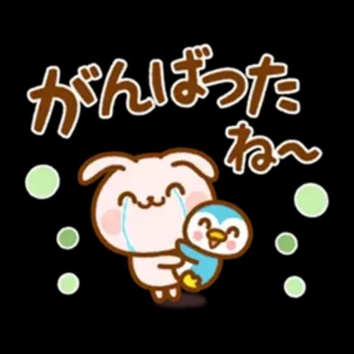 気づかいスタンプ【たれ耳うさぎ】