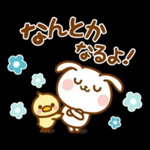 気づかいスタンプ【たれ耳うさぎ】