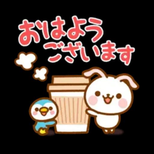 気づかいスタンプ【たれ耳うさぎ】