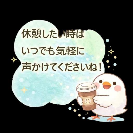 いつもありがとうございます