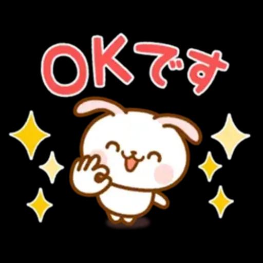 気づかいスタンプ【たれ耳うさぎ】