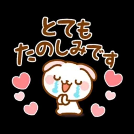 気づかいスタンプ【たれ耳うさぎ】