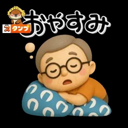 暑いけど がんばりましょう