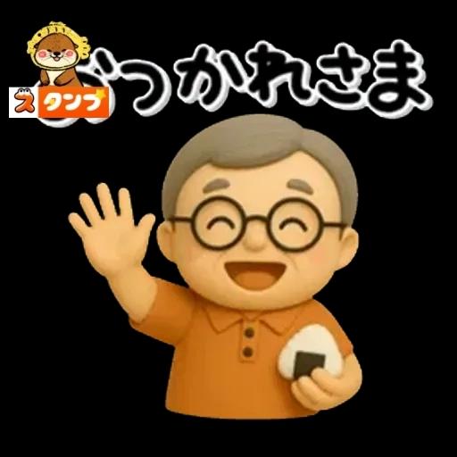 暑いけど がんばりましょう