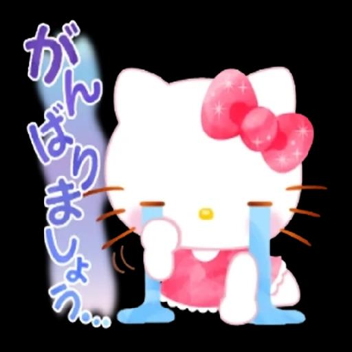 ハローキティ💐