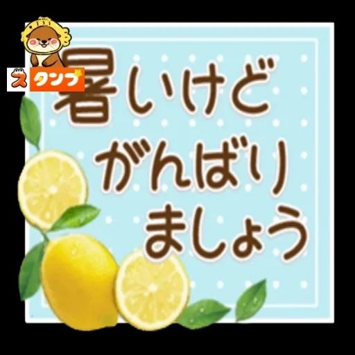 暑いけど がんばりましょう