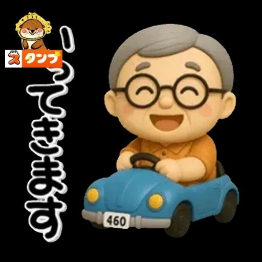 暑いけど がんばりましょう