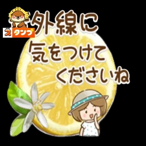 暑いけど がんばりましょう