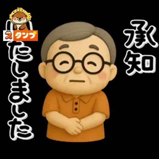 暑いけど がんばりましょう