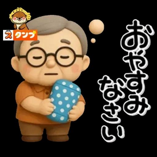 暑いけど がんばりましょう