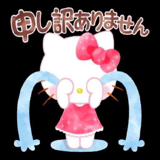 ハローキティ💐