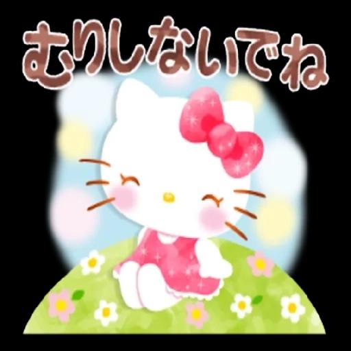 ハローキティ💐