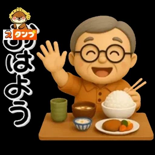 暑いけど がんばりましょう