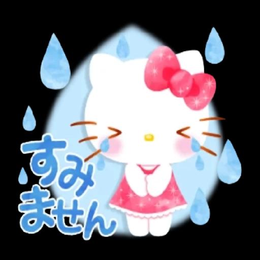 ハローキティ💐