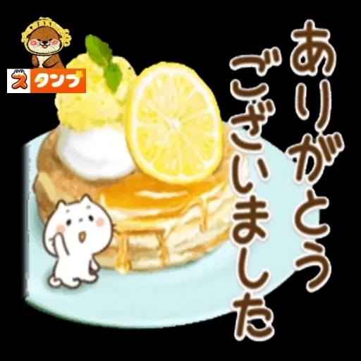 暑いけど がんばりましょう