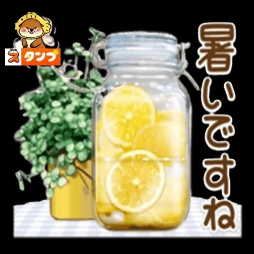 暑いけど がんばりましょう
