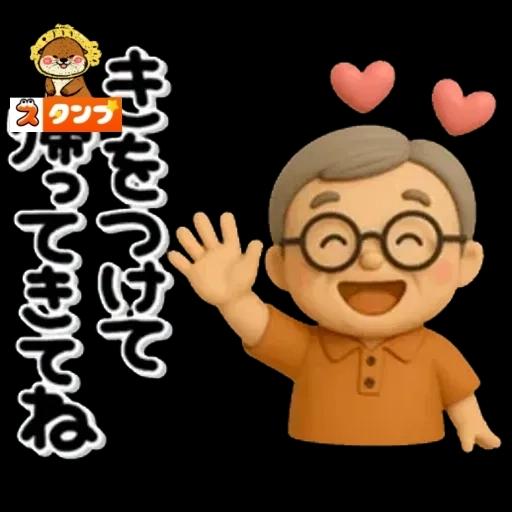 暑いけど がんばりましょう