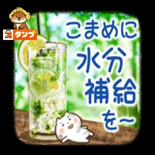 暑いけど がんばりましょう