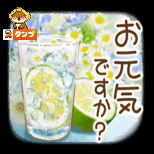 暑いけど がんばりましょう