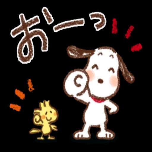 スタンプ