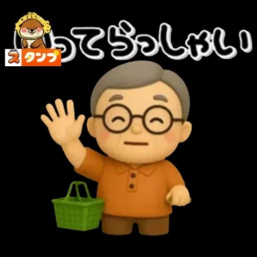 暑いけど がんばりましょう