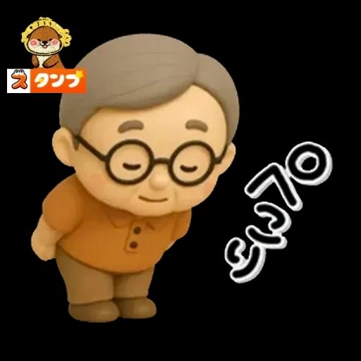 暑いけど がんばりましょう