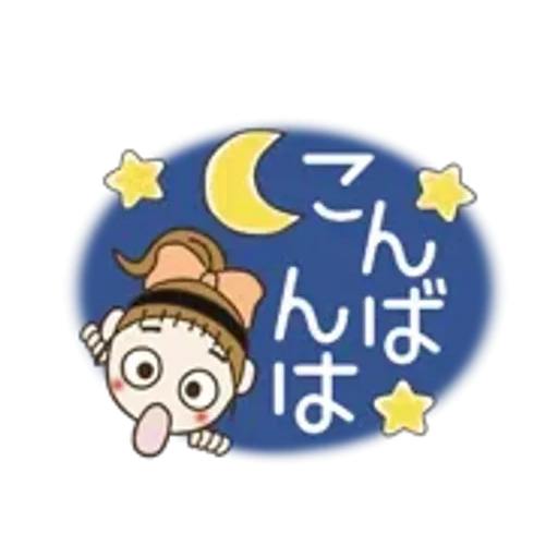 動く！おちゃめの春ぽよんぽよん♡吹出し