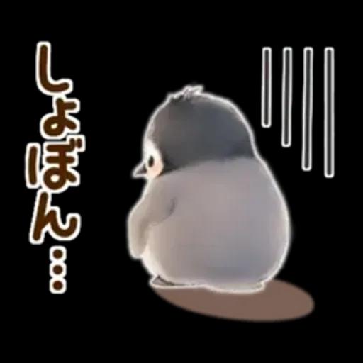 *ふわふわペンギン*気遣い挨拶(冬)