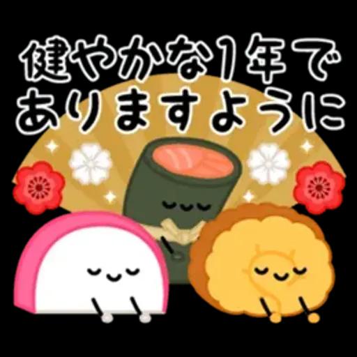 大人のマナー年賀状&お正月＆冬