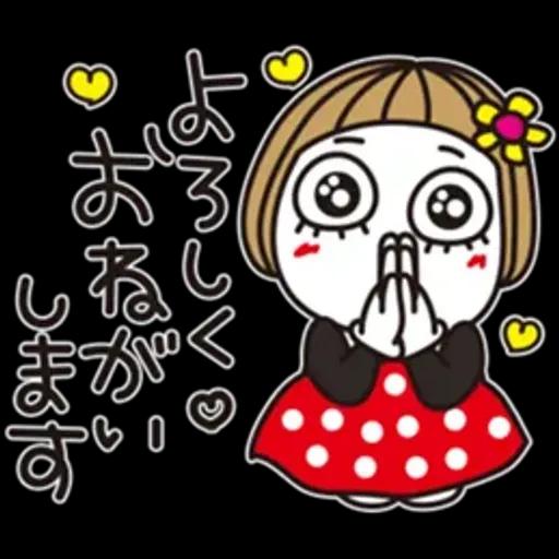 はな子✿丁寧にお返事♡おててかわいい