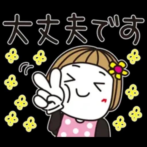 はな子✿丁寧にお返事♡おててかわいい