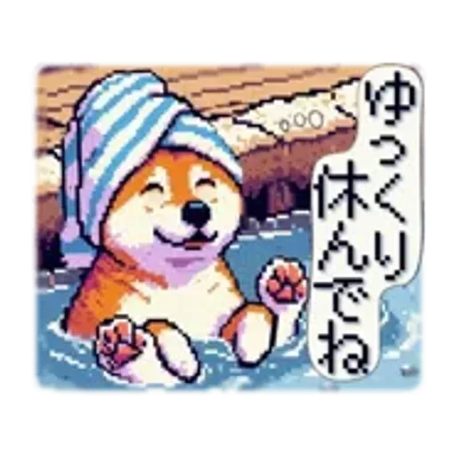動くドット柴【冬】