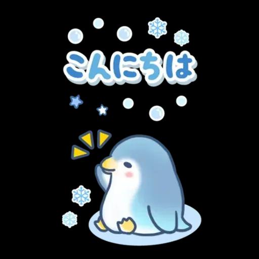 ゆるっと毎日水族館BIG 2
