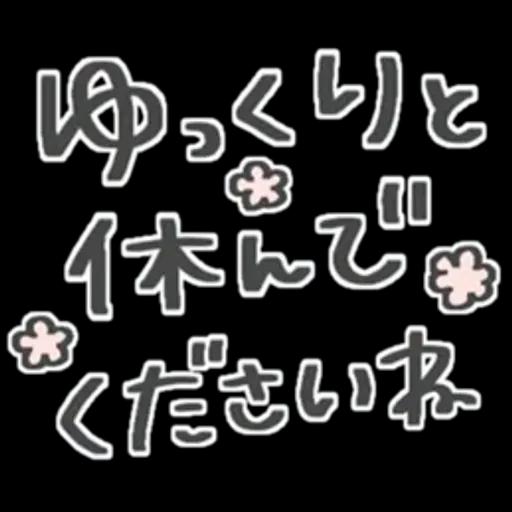 ずっと使える♡毎日お茶目さん