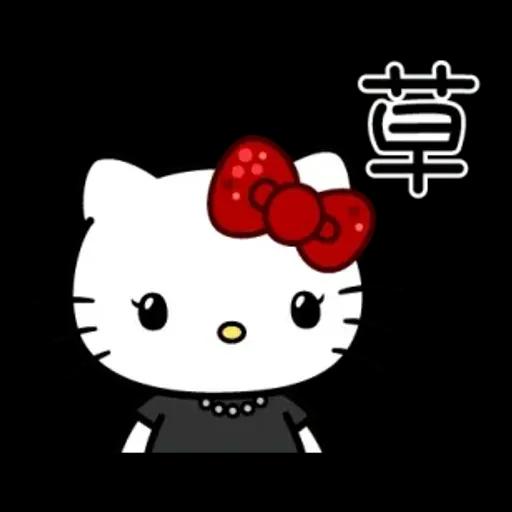 ハローキティ♡オトナGAL