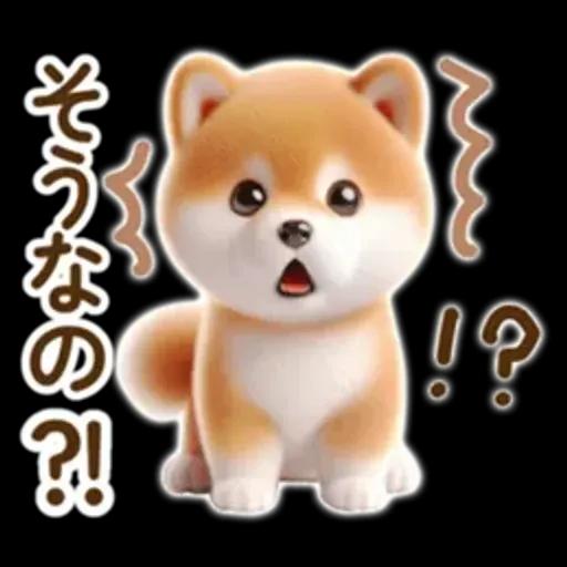 良く使う言葉の夏の柴犬- ̗̀
