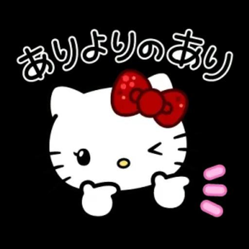 ハローキティ♡オトナGAL