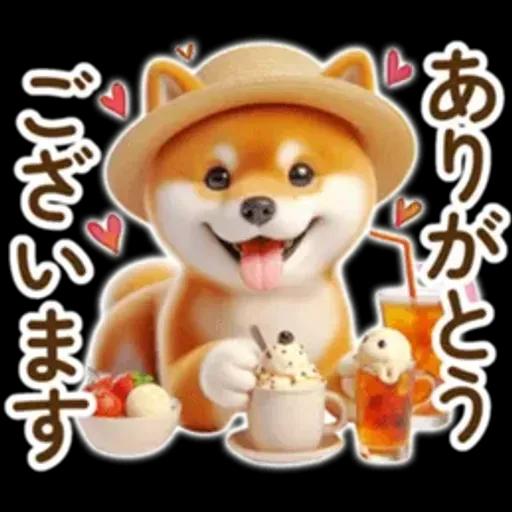 良く使う言葉の夏の柴犬- ̗̀