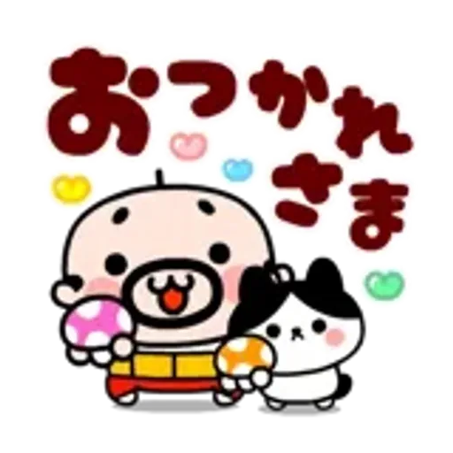 おやじ君の楽しい秋