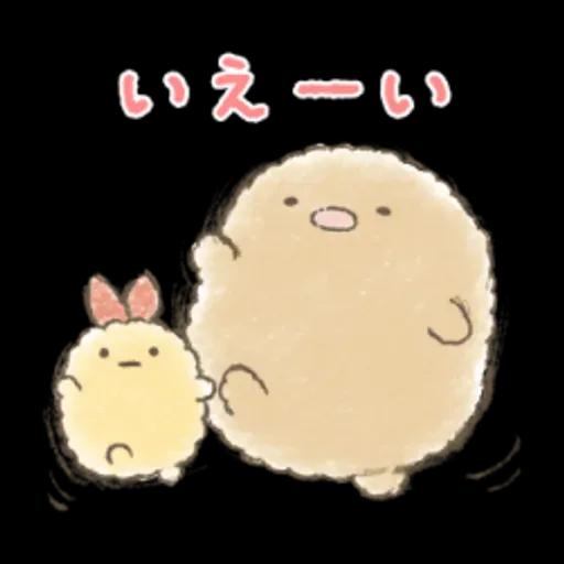 NEW  すみっコぐらし 便利なあいづちスタンプ