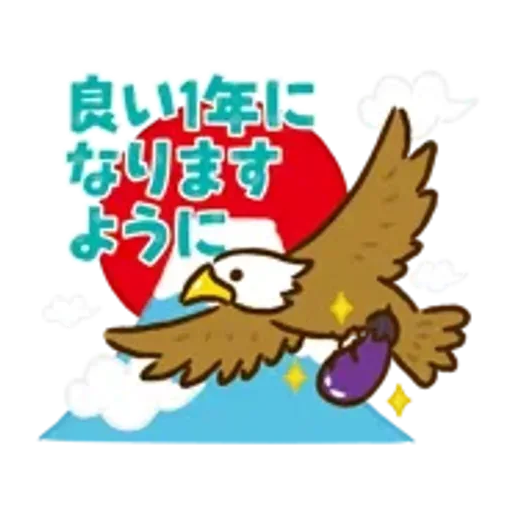 動く！大人かわいいクリスマス＆お正月2