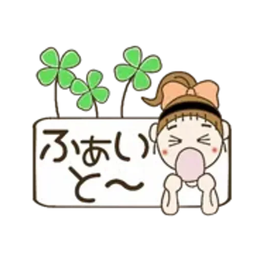 動く！おちゃめの春ぽよんぽよん♡吹出し