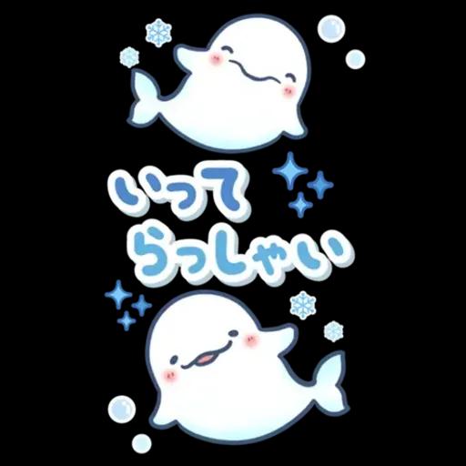 ゆるっと毎日水族館BIG 2