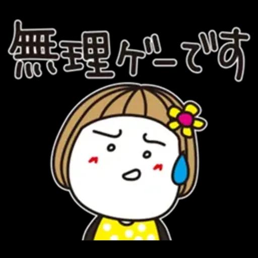 はな子✿丁寧にお返事♡おててかわいい