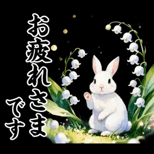 飛び出す【初夏・梅雨】大人の季節あいさつ