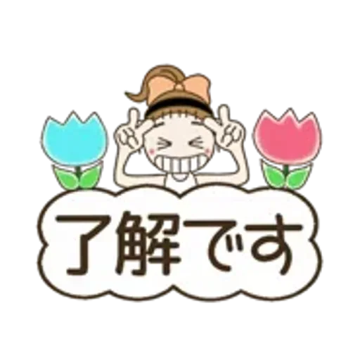 動く！おちゃめの春ぽよんぽよん♡吹出し