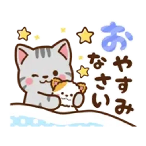 動く！ミル&モカ 毎日使える定番