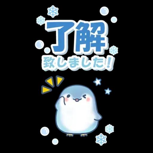 ゆるっと毎日水族館BIG 2